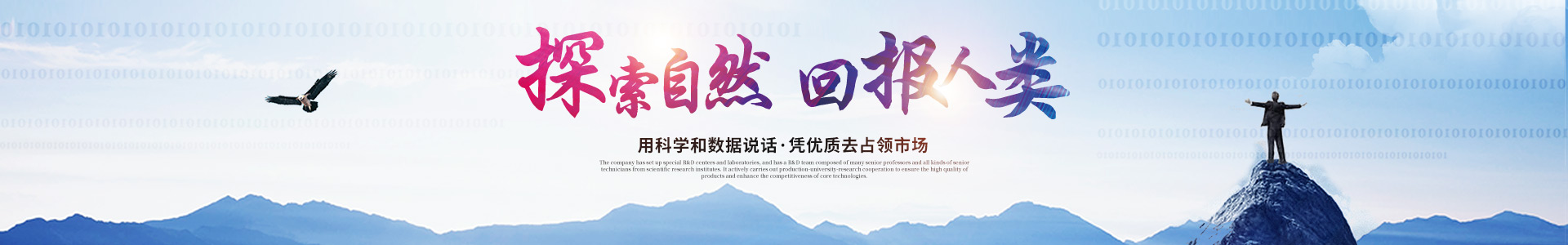 博鱼买球赛_博鱼（中国）_医药中间体