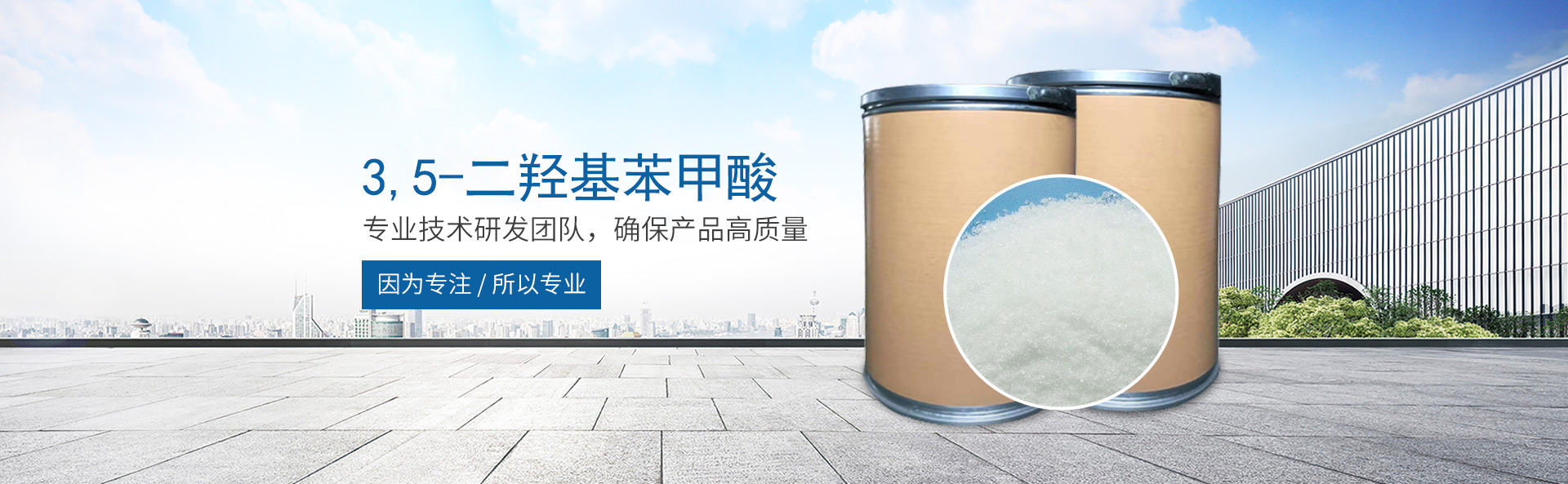 博鱼买球赛_博鱼（中国）_医药中间体