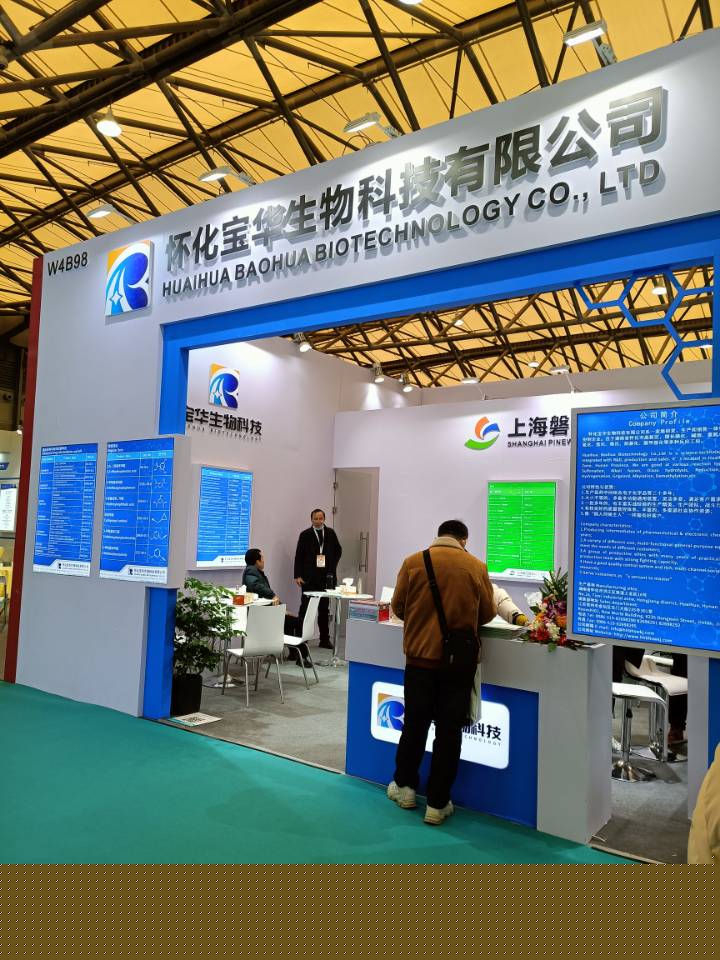 湖南医药中间体厂家,博鱼买球赛_博鱼（中国）